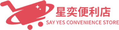 Say Yes Convenience Store